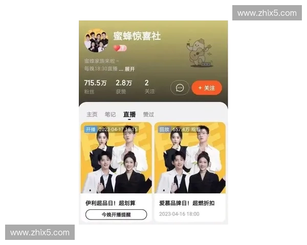 翡翠台在线直播全程观看即刻开启精彩内容尽在掌握